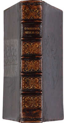 Летопись о многих мятежах и о разорении Московскаго государства... СПб.: [Тип. Сухопут. кадет. корпуса], 1771. 